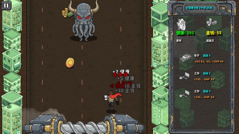 Death Line: Don’t Stop 斩杀线：极限生机 screenshot