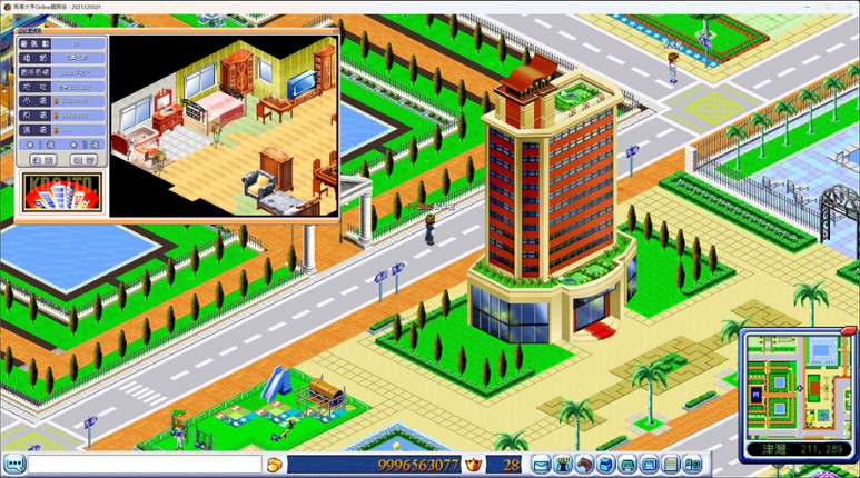 Derby's Tycoon Online screenshot
