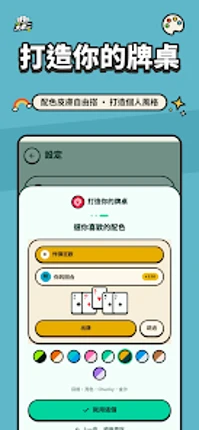 隨地大老二 Image