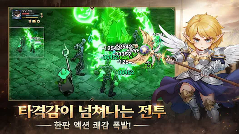 손가락 나갔다: 던전팡팡 screenshot