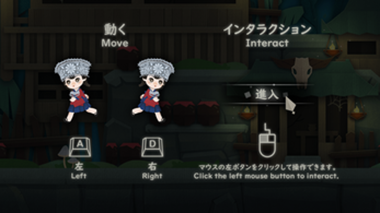 Songs of the Hmong苗歌モンの唄 screenshot