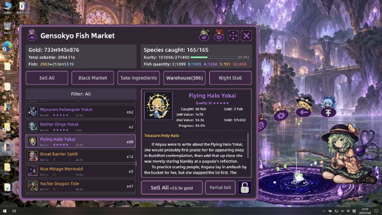 Koishi’s Fishing Journal screenshot
