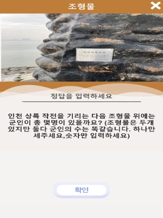 New 월림픽:랭킹에 도전하라! screenshot