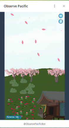 Observe Pacific (Созерцай спокойствие) screenshot