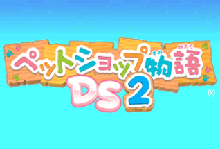 Pet Shop Monogatari DS 2 Image