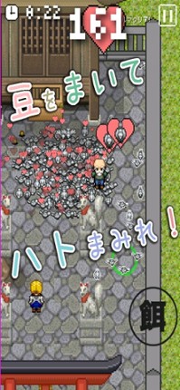 PigeonMan screenshot