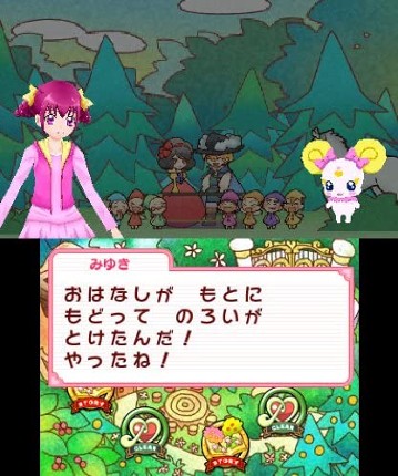Smile Pretty Cure! Let's Go! Marchen World screenshot
