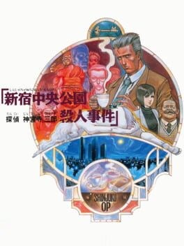 Games like Tantei Jinguuji Saburou: Shinjuku Chuuou Kouen Satsujin Jiken