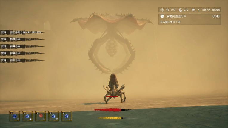 The King Of Beasts screenshot