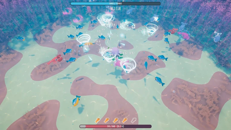 Underwater DuO screenshot