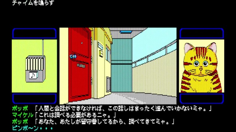 What's Michael? Image