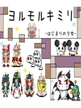 Games like Yorumorukimiri: Hajimari no Shoujo