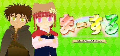 Games like ま～する -第１章-