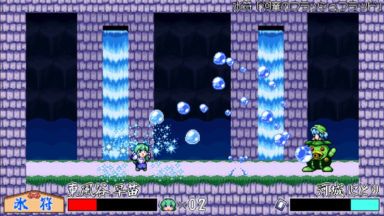 SANAE's Sylphid Breeze screenshot