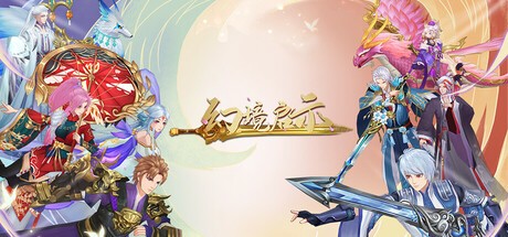 Games like 幻境启示