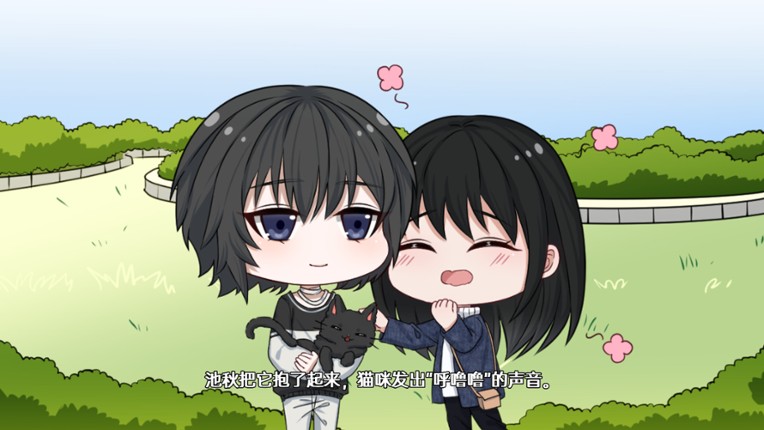 落暮余歌Song of Dusk screenshot