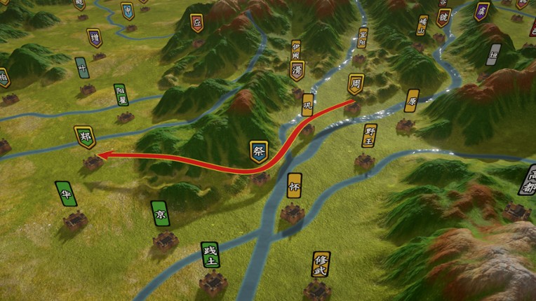 Chronicle of the States: Qin Shi Huang screenshot