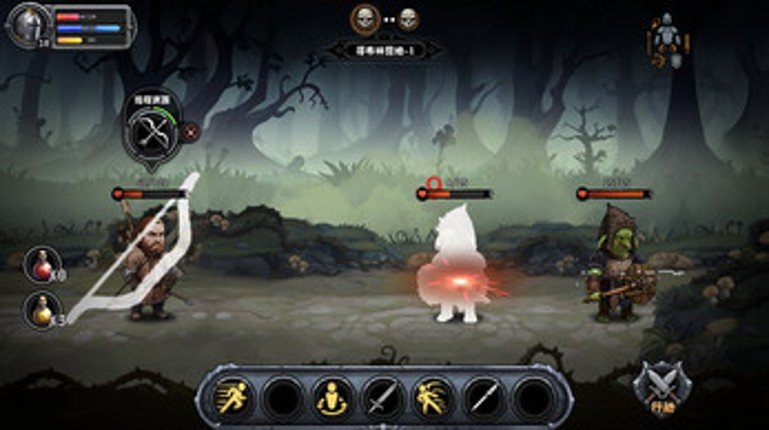 DarkRanger screenshot