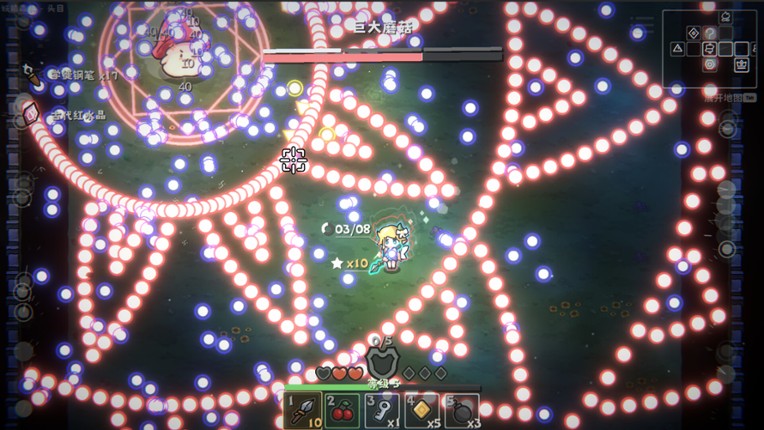 Enchanter - 附魔师 screenshot