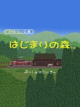 Games like Famicom Bunko: Hajimari no Mori