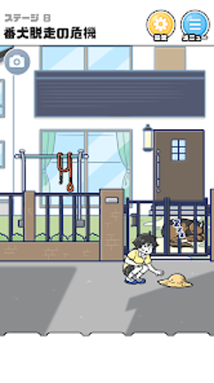 危機イッパツ! -脱出ゲーム screenshot