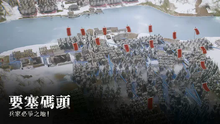春秋M - 正統春秋戰國SLG二週年 Image
