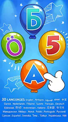 Balloon pop - toddler games screenshot