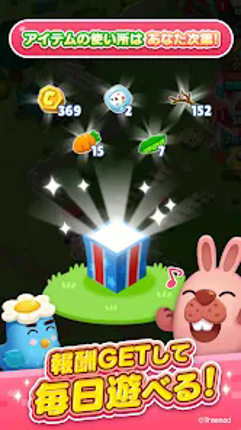 LINE ポコパンタウン-楽しめるステージ満載パズルゲーム screenshot