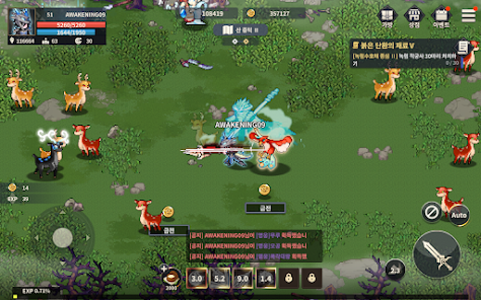 Awakening: Wuxia Pixel RPG screenshot