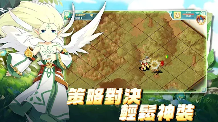 魔力寶貝：創世者說 Image