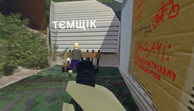TEMSHIK MUST DIE JUBA IS BACK Image
