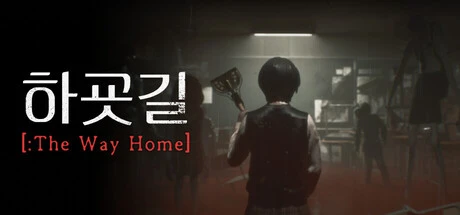 Games like Hagyo-gil: The Way Home
