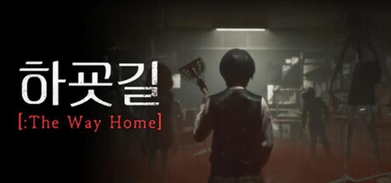 Hagyo-gil: The Way Home Image