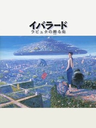 Iblard: Laputa no Kaeru Machi Image