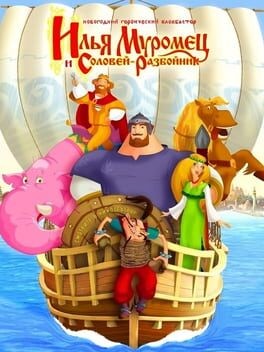 Games like Ilya Muromec i Solovey-Razboynik