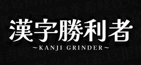 Games like Kanji Grinder