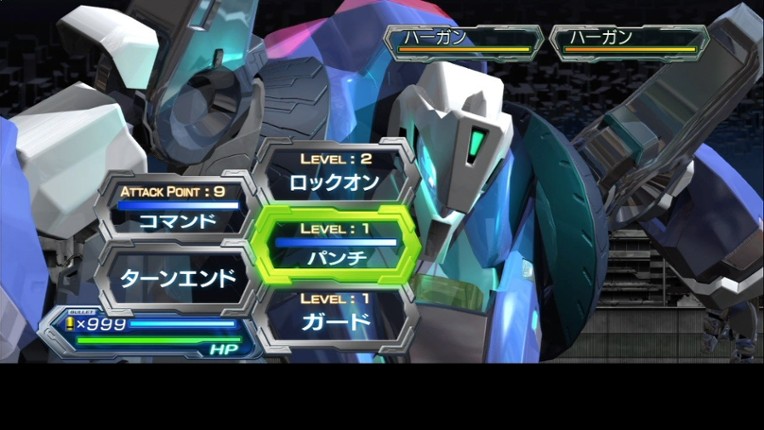 Megazone 23: Aoi Garland Image