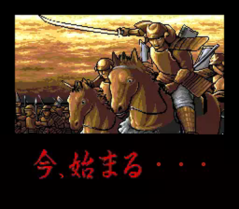 Quiz Tonosama no Yabou screenshot