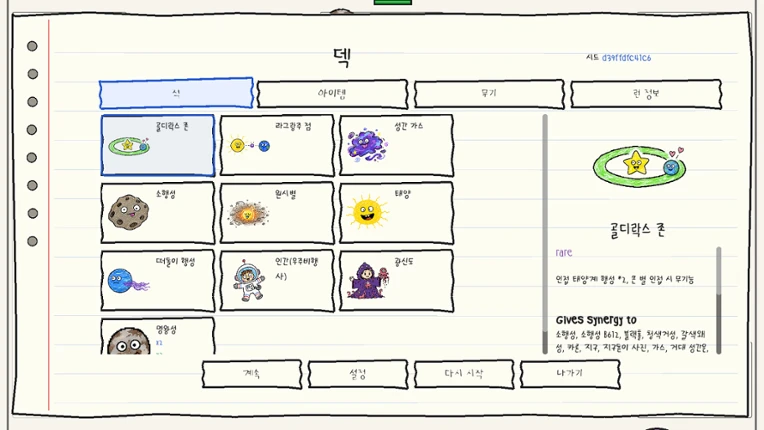 SPSPSP Image