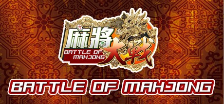 Games like The Battle Of Mahjong