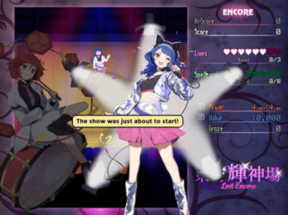 Touhou Kishinjou ~ Lost Encore screenshot