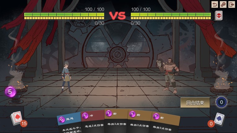 The Fallen of the Blaze Empire screenshot