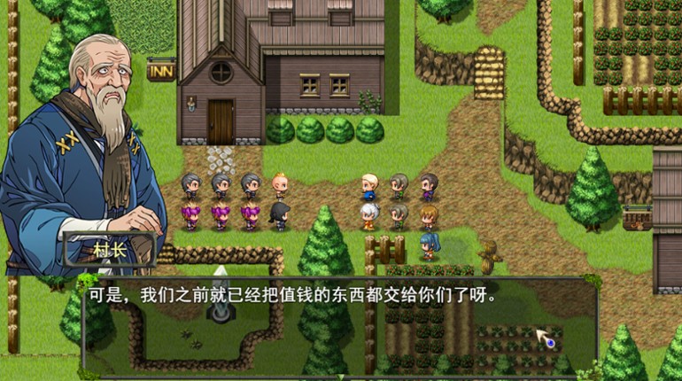 Fantastic Kingdom screenshot