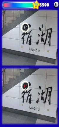 China PhotoHut Lite Image