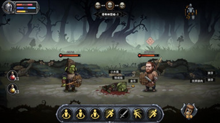 DarkRanger screenshot