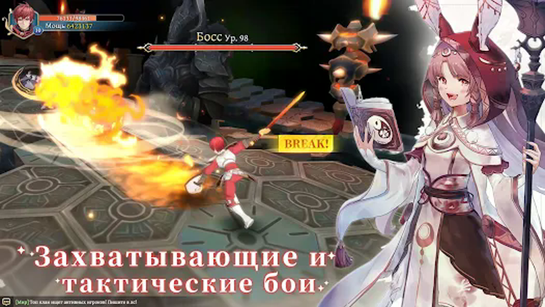 Lost Arcadia: Nova screenshot