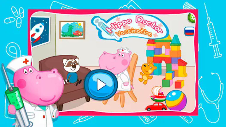 Emergency Hospital: Injection screenshot