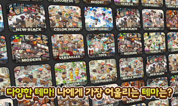 와라편의점 for Kakao Image