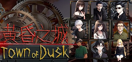 Games like Town of Dusk