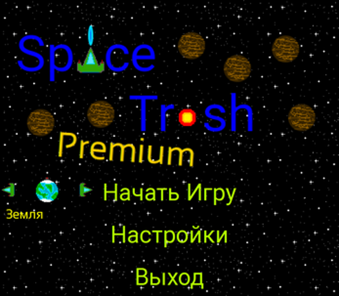 Space Trash Premium Image